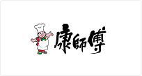 康師傅
