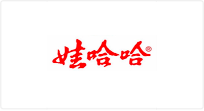 娃哈哈