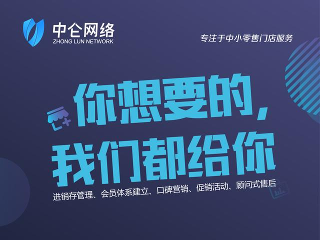 收銀系統(tǒng)哪個好？應(yīng)該怎么選擇？