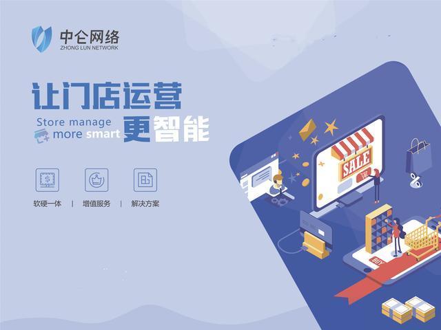 店鋪收銀系統(tǒng)報價：收銀軟件多少錢？