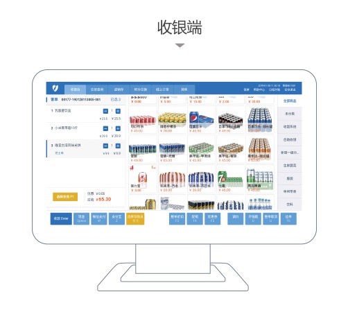 中侖收銀系統(tǒng)