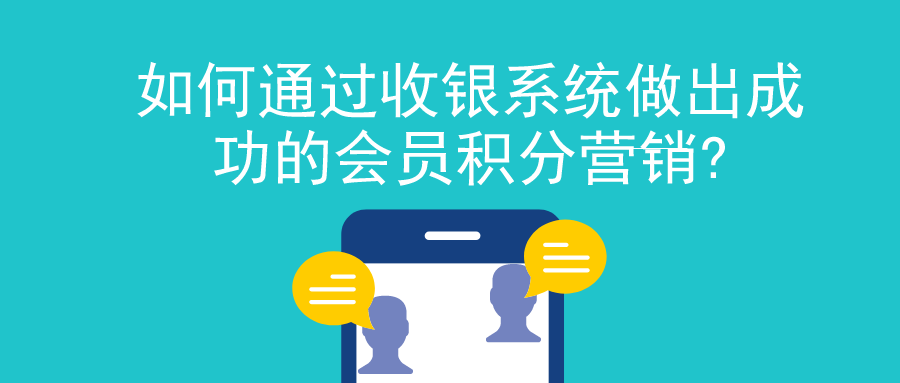 点击查看大图 中侖收銀系統(tǒng)