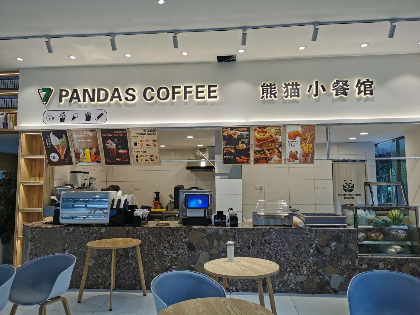 点击查看大图 熊貓旅行館