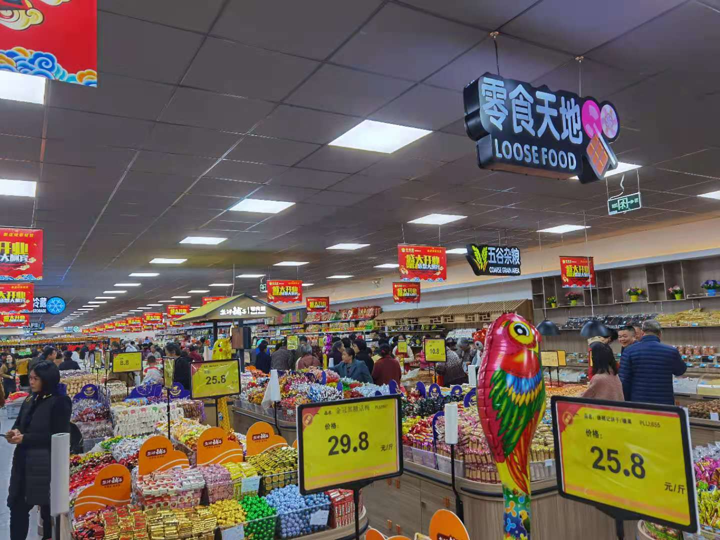 四川易領(lǐng)鮮超市