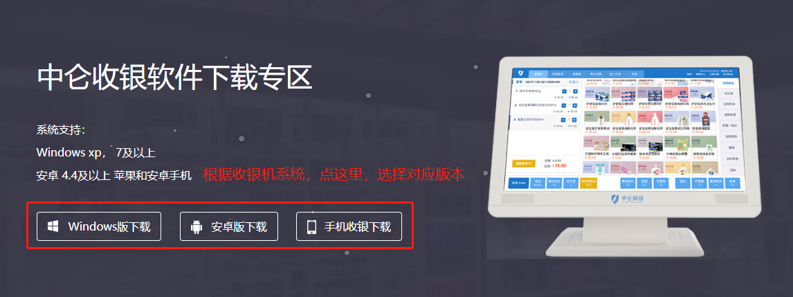 中侖下載頁