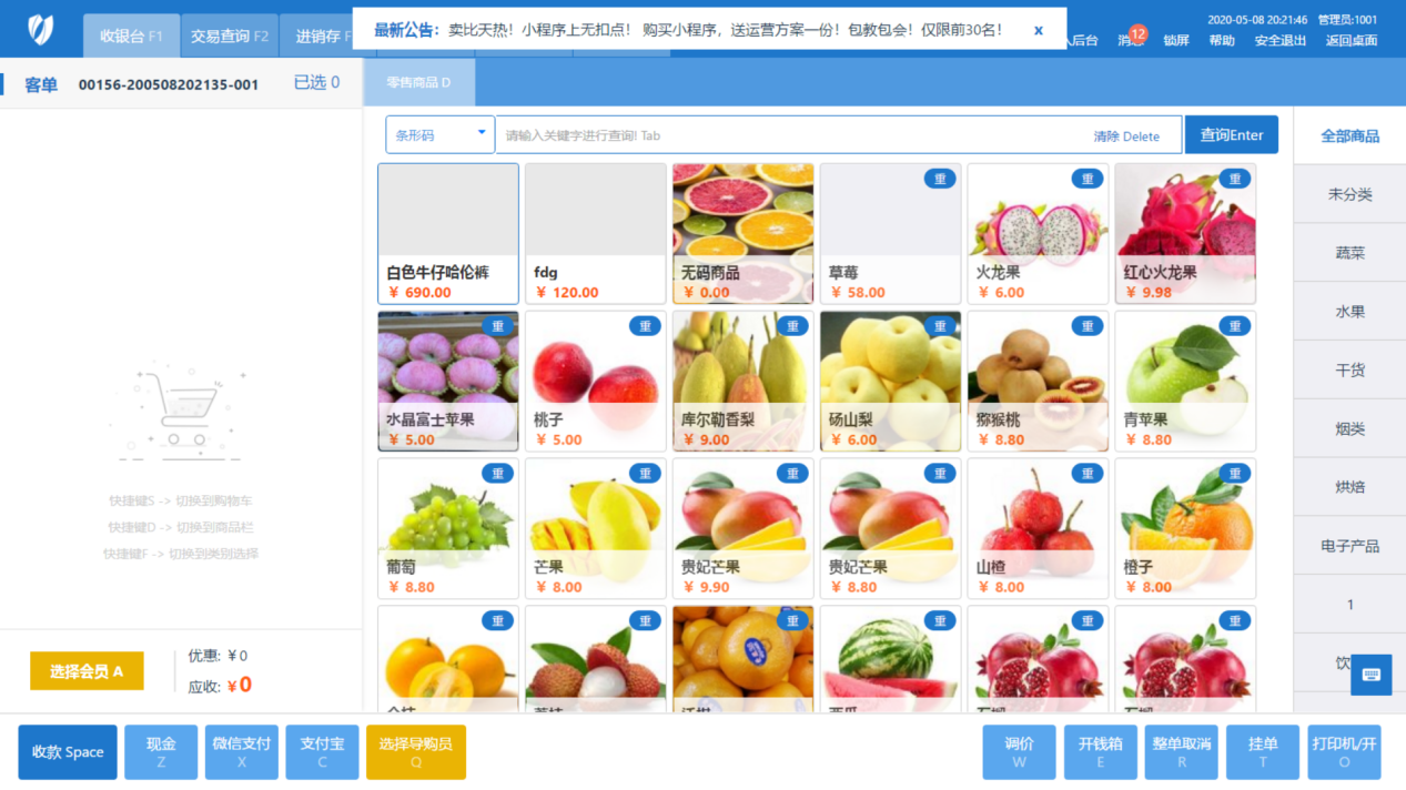 点击查看大图