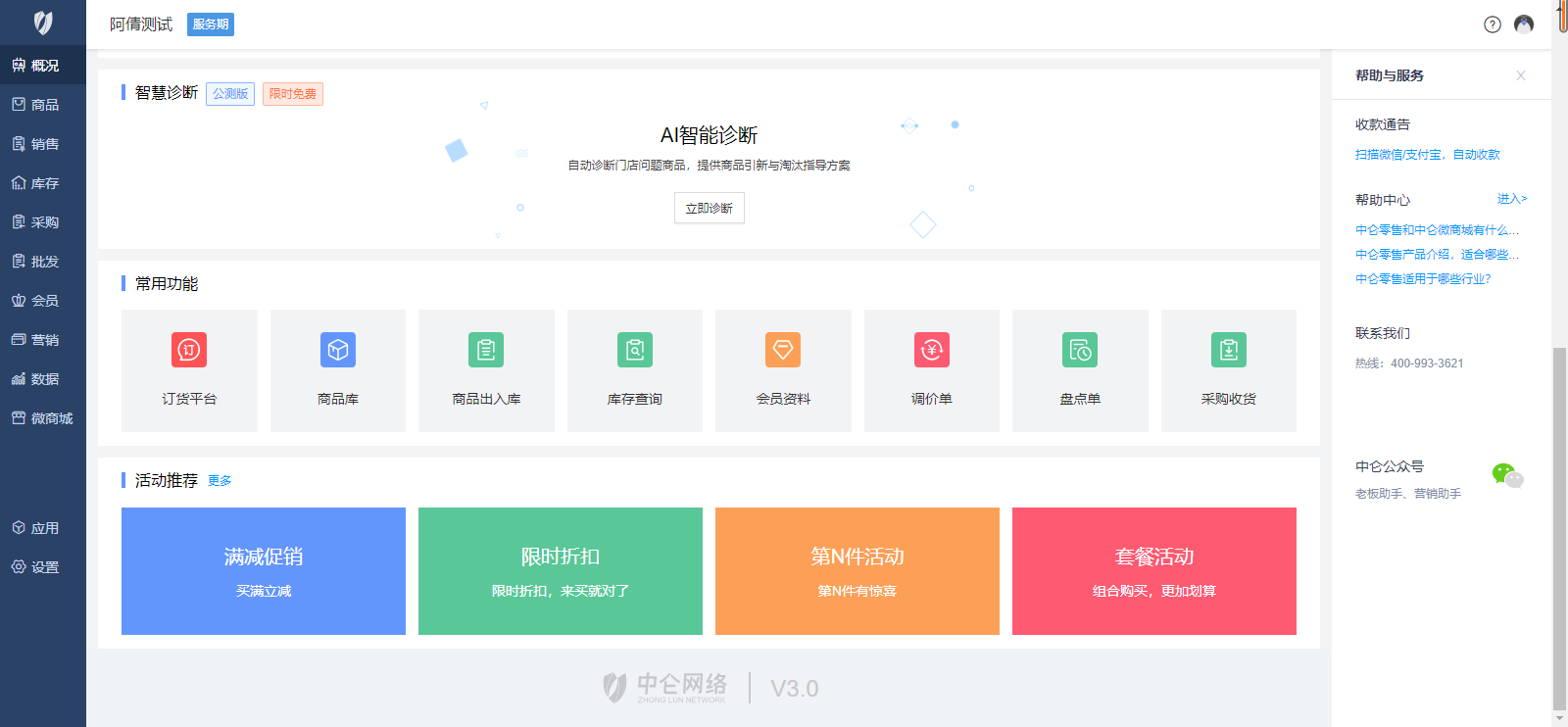点击查看大图