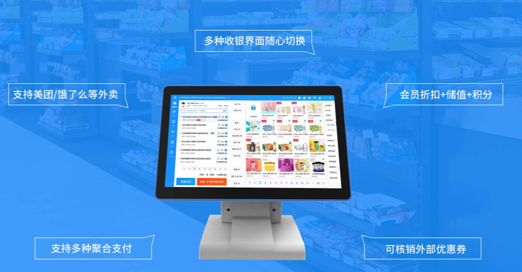 銀響力智慧一體化解決方案