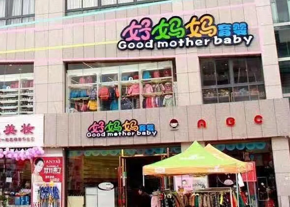 点击查看大图